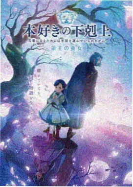 纸上星河动漫封面