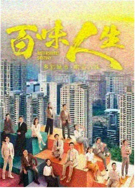 无声频道电影封面