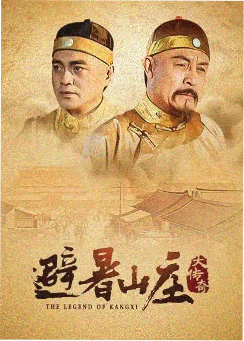 一桌两菜综艺封面